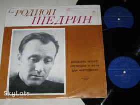 Платівки Пластинки ^/--/^ Альбом  (2 пластинки) Родион Щедрин - Двадцать четыре прелюдии и фуги для фортепиано / Modern  (1971) Ех ^_^^^ Альбом (2 платівки) Родіон Щедрін - Двадцять чотири прелюдії і фуги для фортепіано / Modern (1971) - фото фото фото