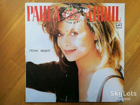 Платівки Пластинки ^/--/^ Пола Абдул-Paula Abdul-Forever your girl  (9)-Ex.-Мелодия ^_^^^ Пола Абдул-Paula Abdul-Forever your girl (9)-Ex.-Мелодія - фото фото фото