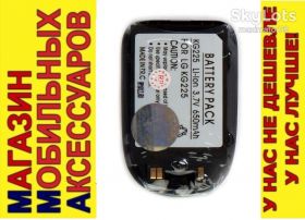Акумулятори Аккумуляторы ^/--/^ АККУМУЛЯТОР БАТАРЕЯ LG KG /--/ 225  (LGLP-GATM) ^_^^^ Батарея LG KG /--/ 225 (LGLP-GATM) - фото фото фото