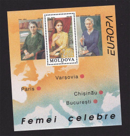 Молдова Молдова ^/--/^ ZM  Молдова 1996 г  MNH - блок - личности ^_^^^ ZM Молдова 1996 р MNH - блок - особистості - фото фото фото