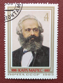 Історія та особистості История и личности ^/--/^ СССР 1983 г - Памяти Карла Маркса, гаш ^_^^^ СРСР 1983 р. - Пам'яті Карла Маркса, гаш - фото фото фото