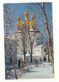 СРСР СССР ^/--/^ СССР 1983 Открытка Киев  Лавра 2 ^_^^^ СРСР 1983 Открытка Киев Лавра 2 - фото фото фото
