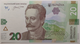 Загальнодержавні випуски Общегосударственные выпуски ^/--/^ Україна 20 гривень 2023 року. Пишний. Серія ГК 9083554 ^_^^^ Украина 20 гривен 2023 года. Пышный. Серия ГК 9083554 - фото фото фото