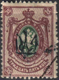 Інше Другое ^/--/^ 1918. Трезуб Екатеринослав-1. 35 коп. с зубцами. ^_^^^ 1918. Трезуб Катеринослав-1.35 коп. з зубцями. - фото фото фото