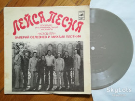 Платівки Пластинки ^/--/^ Лейся, песня-Ласточка  (4)-M, флексі-Мелодія ^_^^^ Лейся, песня-Ласточка (4)-M, флекси-Мелодия - фото фото фото