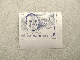СРСР - СССР - ^/--/^ Поштова марка СССР &amp;quot; 50 років від дня народження Ю.Гагаріна &amp;quot; 1984 рік ** ^_^^^ Почтовая марка СССР &amp;quot; Космос, Гагарин &amp;quot; 1984 год - фото фото фото