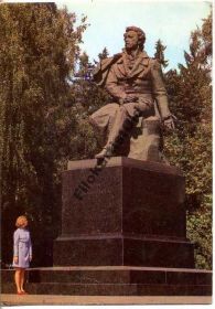 СРСР СССР ^/--/^ Киев Памятник А.С. Пушкину 30.08.1985 ДМПК в /--/ 3 ^_^^^ Київ Пам'ятник А.С. Пушкіну 30.08.1985 ДМПК в /--/ 3 - фото фото фото