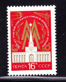 Освоєння космосу Освоение космоса ^/--/^ Космос .  СССР  1972 г MNH - ^_^^^ СРСР 1972 MNH - - фото фото фото