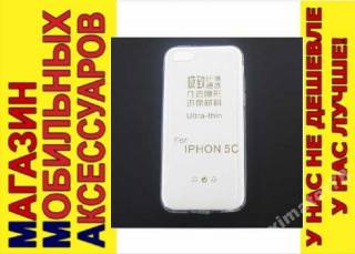 Чохли, бампера Чехлы, бампера ^/--/^ УЛЬТРАТОНКИЙ ЧЕХОЛ Apple Iphone 5 /--/ c прозр 0,3 /--/ мм ^_^^^ Ультратонський чохол Apple Iphone 5 /--/ c прозр 0,3 мм - фото фото фото
