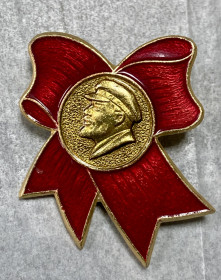 Пам'ятні і ювілейні Памятные и юбилейные ^/--/^ В. І. Ленін . ^_^^^ В. И. Ленин. - фото фото фото