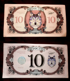 Талони і квитки Талоны и билеты ^/--/^ Билет 10 ростов РОСТ ^_^^^ Квиток 10 зростів РОСТ - фото фото фото
