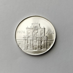Мальта Мальта ^/--/^ 4 ФУНТА МАЛЬТА 1974 состояние UNC серебро 20/0,987  РЕДКАЯ!!! ^_^^^ 1974 стан UNC срібло 20/0,987 Рідка!!! - фото фото фото