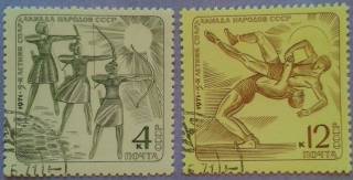 Спорт Спорт ^/--/^ СССР 1971 спорт СК 3945, 3948 ^_^^^ СРСР 1971 спорт СК 3945, 3948 - фото фото фото