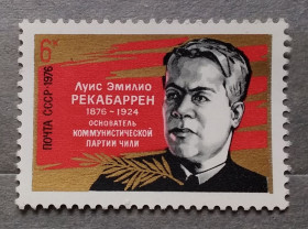 Історія та особистості История и личности ^/--/^ СССР 1976 г - 100 лет со дня рождения Луиса Эмилио Рекабаррена, негаш ^_^^^ СРСР 1976 р - 100 років від дня народження Луїса Еміліо Рекабаррена, негаш - фото фото фото