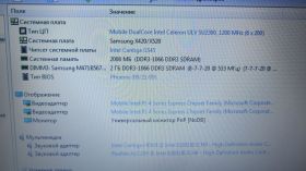 Материнські плати Материнские платы ^/--/^ Материнська плата Samsung X /--/ 420 2 ядра STANFORD 14/15 ^_^^^ Материнская плата Samsung X /--/ 420 2 ядра STANFORD 14/15 - фото фото фото