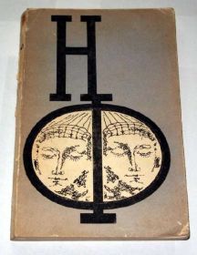 Видання - р. Издания - гг. ^/--/^ == Сборник научной фантастики. Выпуск 18. 1977 /--/ г. == ^_^^^ Збірник наукової фантастики. Випуск 18. 1977 == - фото фото фото