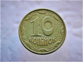 Обігові Обиходные ^/--/^ 10 копійок 2005 рік Україна 2ІБм  (106) ^_^^^ 10 копеек 2005 год Украина 2 /--/ ИБм (106) - фото фото фото