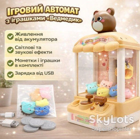 Ігри, настільні ігри Игры, настольные игры ^/--/^ Игровой автомат с игрушками Мишка, аккумуляторный, USB-зарядка, 5 игрушек и 5 монет ^_^^^ Ігровий автомат з іграшками Мішка, акумуляторний, USB-зарядка, 5 іграшок і 5 монет - фото фото фото