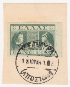 Греція Греция ^/--/^ Греция 1939 г.№  72 гашеная ^_^^^ Греція 1939 р. No 72 гашена - фото фото фото