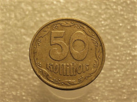 Обігові Обиходные ^/--/^ 50 копійок 1992 рік Україна 3 /--/ ААм &amp;quot; Грубий Герб &amp;quot;  (531+) ^_^^^ 50 копеек Украина 1992 год 3 /--/ ААам &amp;quot; Грубый Герб &amp;quot; (531+) - фото фото фото