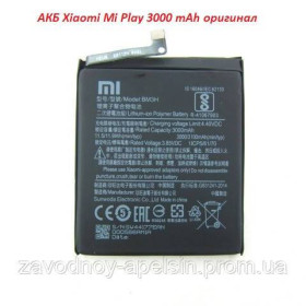 Акумулятори Аккумуляторы ^/--/^ Аккумулятор батарея BM /--/ 3 /--/ H BM-3 /--/ H Xiaomi Mi Play оригинал ^_^^^ Батарея BM /--/ 3 /--/ H BM-3 /--/ H Xiaomi Mi Play - фото фото фото