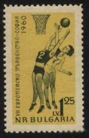 Балканський півострів Балканский полуостров ^/--/^ Болгария 1960 г № 1153 ** ^_^^^ Болгарія 1960 р No 1153 ** - фото фото фото