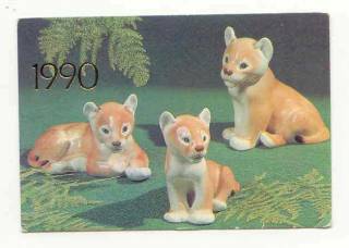 Календарі Календари ^/--/^ СССР 1990 Календарик   Собаки ^_^^^ СРСР 1990 Календарик Собаки - фото фото фото