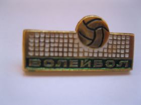 Спортивні Спортивные ^/--/^ Спорт  Волейбол   С 2 ^_^^^ Спорт Волейбол С 2 - фото фото фото