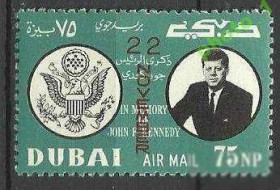 ОАЕ ОАЭ ^/--/^ Дубай 1964 Джон Ф. Кеннеди надп. 1 /--/ м. ^_^^^ Дубай 1964 Джон Ф. Кеннеді надп. 1 /--/ м. - фото фото фото