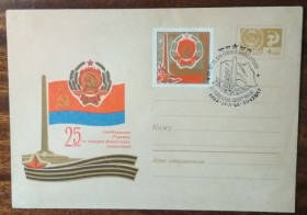 СРСР СССР ^/--/^ СССР 25 лет освобождения Украины от фашистских захватчиков 1969 ^_^^^ СРСР 25 років визволення України від фашистських загарбників 1969 - фото фото фото