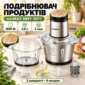 Блендери Блендеры ^/--/^ Кухонный измельчитель из нержавейки, 1800 Вт, 3,8 л, 2 чаши, 4 насадки, minMAX MMY-5017, Серебристый / Чоппер / Кухонный комбайн ^_^^^ Кухонний подрібнювач з нержавійки, 1800 Вт, 3,8 л, 2 чаші, 4 насадки, minMAX MMY-5017, Сріблястий / Чоппер / Кухонний комбайн - фото фото фото