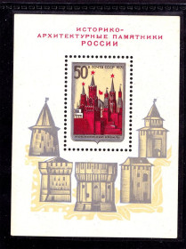 СРСР - СССР - ^/--/^ СССР 1971 г  MNH - блок - КРЕМЛЬ ^_^^^ СРСР 1971 MNH - блок - КРЕМЛЬ - фото фото фото