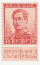 Бенілюкс Бенилюкс ^/--/^ Бельгия   1912  г. № 100 ^_^^^ Бельгія 1912 р. No 100 - фото фото фото
