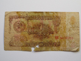 СРСР  СССР  ^/--/^ СССР 1 рубль 1961 года - Серия ХВ 8476721 ^_^^^ СРСР 1 рубль 1961 року - Серія ХВ 8476721 - фото фото фото