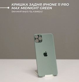 Корпуса на iPhone Корпуса на iPhone ^/--/^ Кришка задня iPhone 11 Pro Max Midnight Green  (великий виріз під камеру) ^_^^^ Крышка задняя iPhone 11 Pro Max Midnight Green (большой вырез под камеру) - фото фото фото