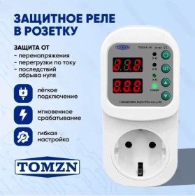 Комплектуючі для іншої домашної техніки Комплектующие для другой домашней техники ^/--/^ Барьер реле напряжения в розетку tomzn tosva-16 для защиты холодильника и приборов ^_^^^ Бар'єр реле напруги в розетку tomzn tosva-16 для захисту холодильника і приладів - фото фото фото