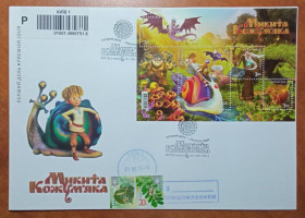 Після  року После  года ^/--/^ Микита Кожум&amp;apos;яка - Київ 01001 - 2017 ^_^^^ Никита Кожум &amp;apos;яка - Киев 01001 - 2017 - фото фото фото