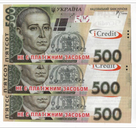 Копії Копии ^/--/^ Рекламная банкнота 500 гривен Харьков iCredit ^_^^^ Рекламна банкнота 500 гривень Харків iCredit - фото фото фото