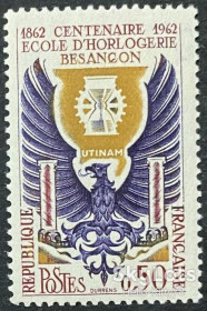 Франція Франция ^/--/^ Франция 1962 герб Безансон часы Mi 1396 MNH ^_^^^ Франція 1962 герб Безансон годинник Mi 1396 MNH - фото фото фото