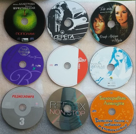 Музикальні центри Музыкальные центры ^/--/^ мегалот 37 cd музыкальных аудио диска в новом состоянии мега лот ^_^^^ мегалот 37 cd музичних аудіо диска в новому стані мега лот - фото фото фото