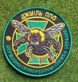 Інше Другое ^/--/^ Шеврон Украина «ДЖМІЛЬ ППО» Державна прикордонна служба України №  3446 ^_^^^ Шеврон Украина «ДЖМОЛЬ ПВО» Государственная пограничная служба Украины No 3446 - фото фото фото