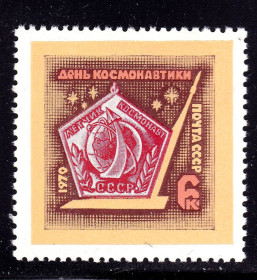 СРСР - СССР - ^/--/^ СССР 1970 г  MNH - космос ^_^^^ СРСР 1970 MNH - космос - фото фото фото