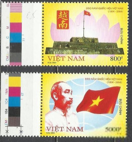 В'єтнам Вьетнам ^/--/^ Вьетнам 2004 200 лет названия Вьетнам Хо Ши Мин 2 /--/ м. ^_^^^ В'єтнам 2004 200 років назви В'єтнам Хо Ши Мін 2 /--/ м. - фото фото фото