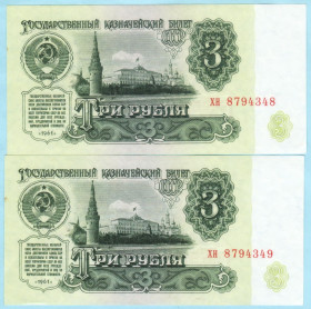 СРСР  СССР  ^/--/^ СССР 3 рубля 1961 №№ подряд 2 шт в лоте  (с /--/ 3) UNC! ^_^^^ СРСР 3 рубля 1961 NoNo підряд 2 шт в лоті (с /--/ 3) UNC! - фото фото фото