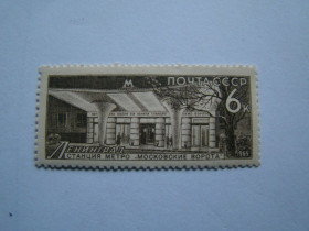 СРСР - СССР - ^/--/^ СССР, Михель  (2009), 3143. Метрополитен. ^_^^^ СРСР, Міхель (2009), 3143. метрополітен. - фото фото фото