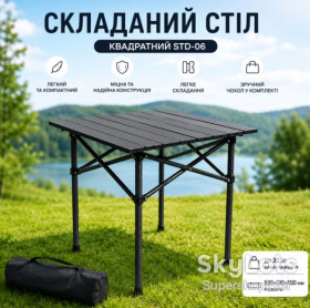 Кемпінгові меблі Кемпинговая мебель ^/--/^ Стол складной квадратный STD-06  (черный) 530×510×500 мм для дома, для отдыха, для дачи, для кемпинга ^_^^^ Стіл складовий квадратний STD-06 (чорний) 530×510×500 мм для будинку, для відпочинку, для дачі, для кемпінгу - фото фото фото