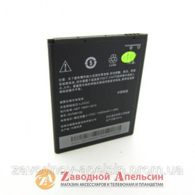 Акумулятори Аккумуляторы ^/--/^ Аккумулятор батарея HTC BOPBM /--/ 100 Desire 616 ^_^^^ Акумулятор батарея HTC BOPBM /--/ 100 Desire 616 - фото фото фото
