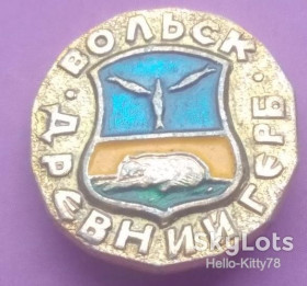 Геральдика Геральдика ^/--/^ СССР Вольск серия ДРЕВНИЙ ГЕРБ ^_^^^ СРСР Вольськ серія Стародавній герб - фото фото фото