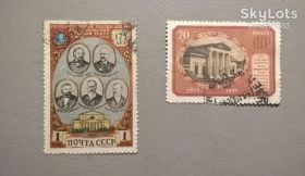 Мистецтво Искусство ^/--/^ СССР Личности 1951 ^_^^^ СРСР Особистості 1951 - фото фото фото