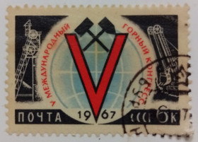 СРСР - СССР - ^/--/^ СССР 1967 Международный горный конгресс, гашеная (I) ^_^^^ СРСР 1967 Міжнародний гірничий конгрес, гашена (I) - фото фото фото